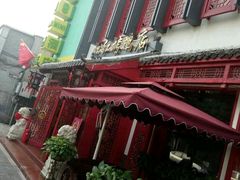 -红红烤鸭店(西单店)
