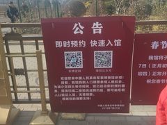 游乐设施-中国人民革命军事博物馆