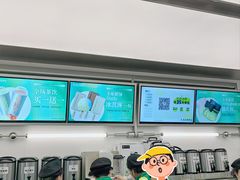 -沪上阿姨·臻选茶饮(上海环球港店)