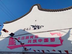 -召稼楼古镇