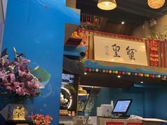-喜记避风塘炒辣蟹(总店)