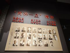 -聂荣臻元帅陈列馆