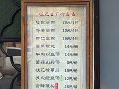 -哑巴生煎(临顿路店)