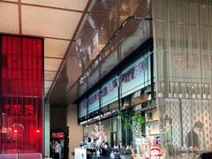 -炙柒Sekinana·精致料理 烧鸟·铁板烧(海上世界店)