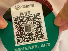 -海底捞火锅(银泰中心店)