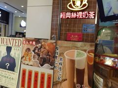 -美芝莲(领展购物广场中关村店)