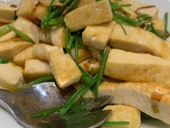 煎炒豆腐条-山东宾馆·齐鲁苑餐厅