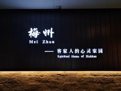 -中国客家博物馆