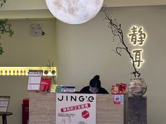 -静耳元気采耳·按摩·SPA(万象前海店)