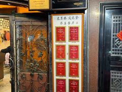 -粤·向群饭店(龙津东路总店)