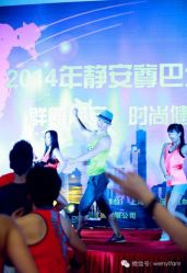 android_upload_pic-文E范儿ZUMBA尊巴舞蹈