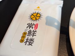 -常鲜楼常来尝鲜海胆馆(星海店)