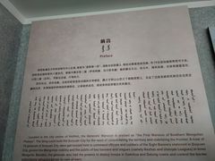 -内蒙古将军衙署博物院
