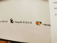 -安妮意大利餐厅(世贸天阶店)