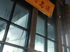 -庾氏龙虾馆(多弗汇店)