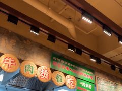 -云阿蛮云南生烫牛肉米线(奉贤路店)