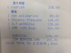 iphone_upload_pic-北京金融街丽思卡尔顿酒店·意味轩 Cepe