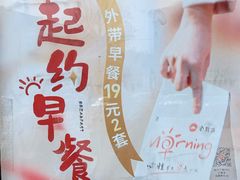 -必胜客(巴沟店)