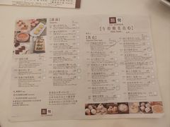 -利苑酒家(宜安广场店)