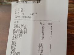 -正德顺順德雙皮奶(中信店)