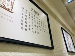 -大嘻咹biangbiang面(历史博物馆店)