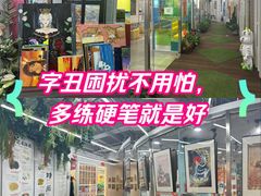 -阿妮亚少儿美术书法(望京店)