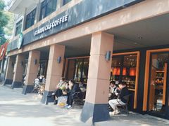 -星巴克(绍兴柯桥柯岩景区店)