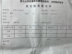 -青聪儿童眼镜(五官科医院宝庆路店)