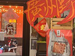 -无牌咖啡&酒馆