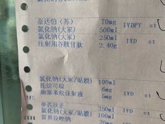 -天津医科大学肿瘤医院(本部院区)