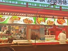 -怪噜范·贵阳小吃大排档(世纪金源店)