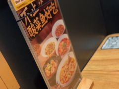 -太二酸菜鱼(汕头苏宁广场店)