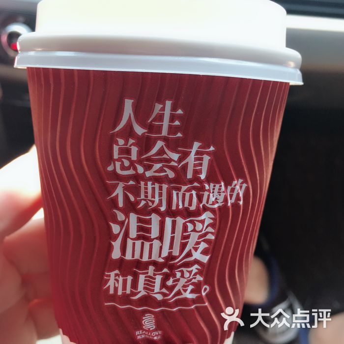 真爱年华水疗健康运动中心