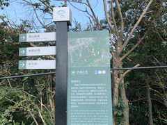 -北高峰