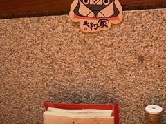 -北村家日本料理(西大望路店)