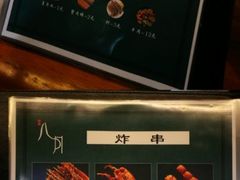 菜单-八月美食小馆(银泰城总店)