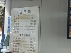 -禾生粑粑坊(陕西路店)