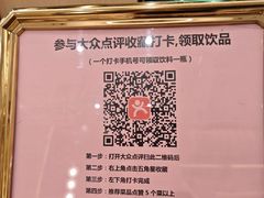 -稻香海鲜饭店(第一国际店)