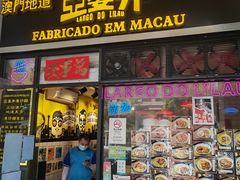 -亞婆井·劲抽面食(铂顿城店)