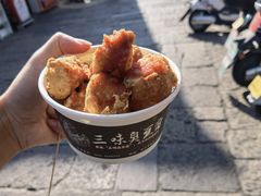 -三味臭豆腐(鲁迅故里店)