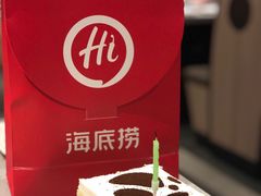-海底捞火锅(番禺广场店)