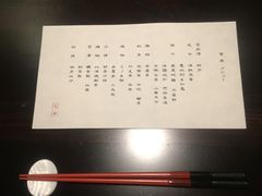 -元熹会席料理