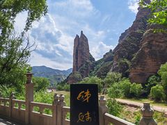 -炳灵寺世界文化遗产旅游区