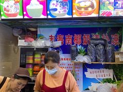 -老海南椰奶清补凉(文化宫老店)