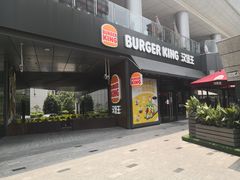 门面-汉堡王(徐汇绿地缤纷店)