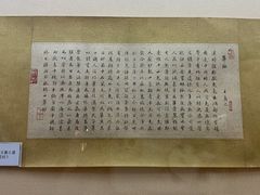 -中国湖笔博物馆(莲花庄路)