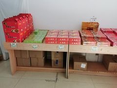 -大順斋非遗工坊(005店)