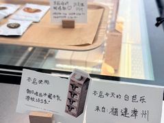 -喜茶(广州东方宝泰店)