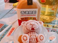 -肥韬茶餐厅(海上世界店)