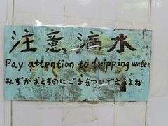 -醉贤居